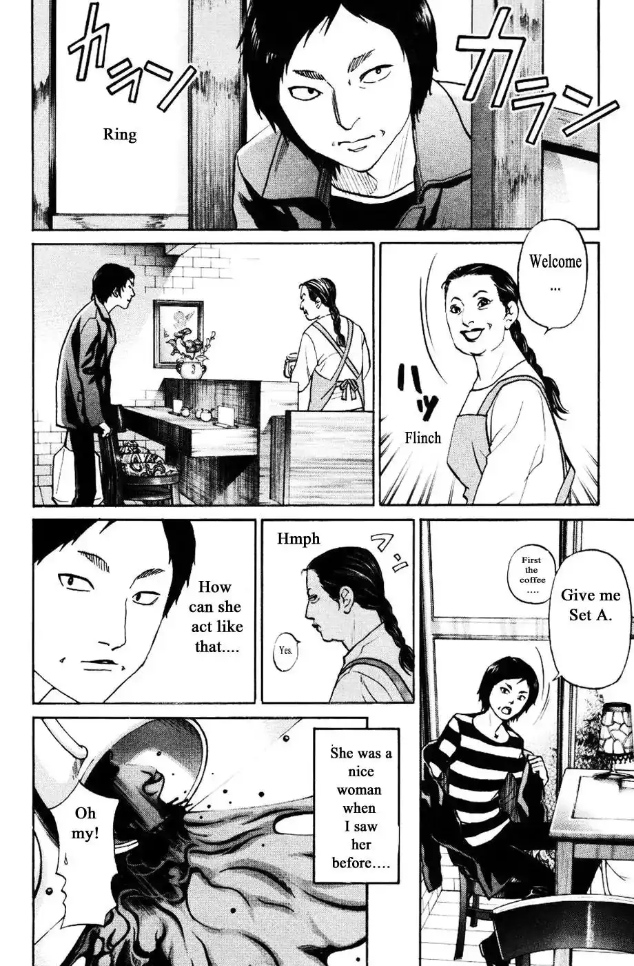 Haruka 17 Chapter 126 4